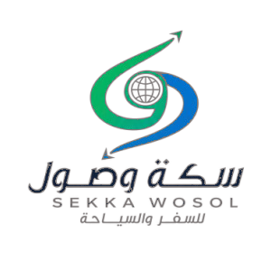 وكالة سكة وصول للسفر السياحة